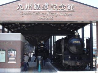 九州鉄道記念館