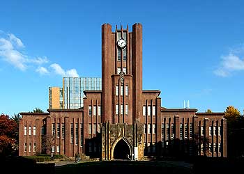 現在の東京大学・安田講堂