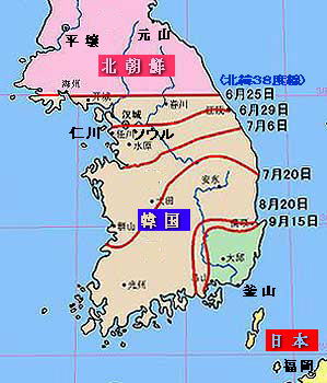 北朝鮮軍の南下侵攻図
