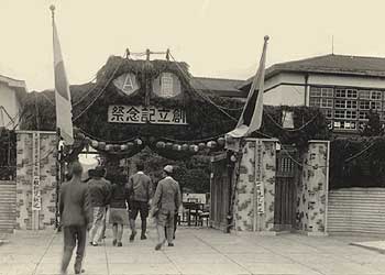 農林専門学校正門