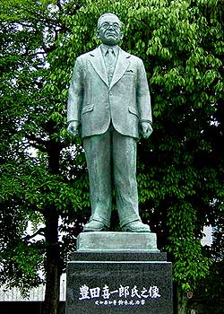 豊田喜一郎銅像