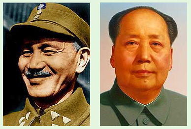 蒋介石と毛沢東
