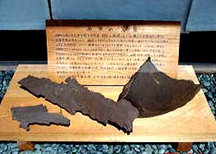 西陣空襲の爆弾破片