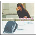 愛したあとにOST