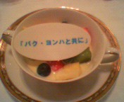 大阪ＤＳデザート