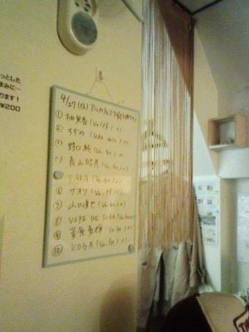 アルカフェスタ1