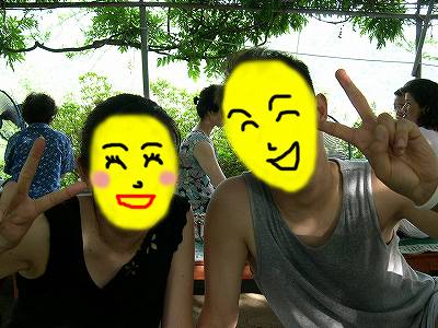 悪妻夫婦。
