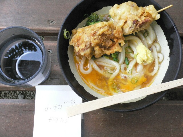 山越.jpg