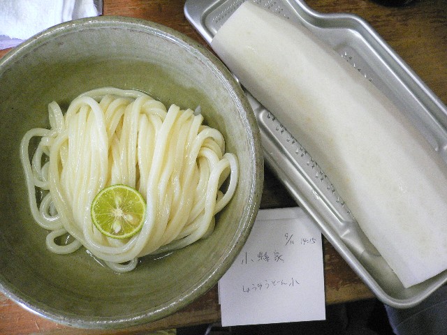 山縣家.jpg