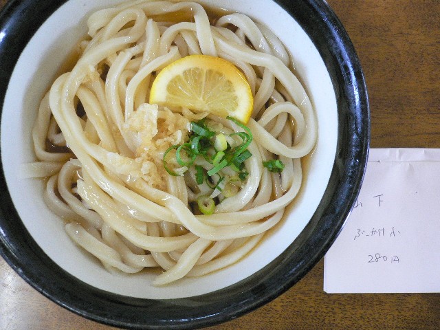 山下.jpg