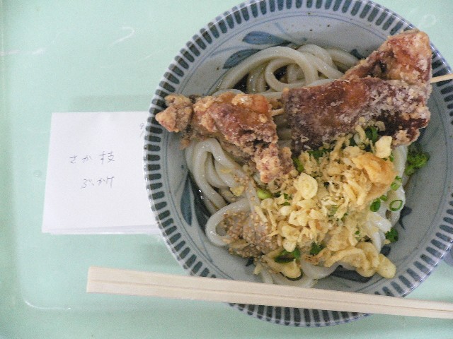 さか枝.jpg