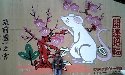 080103_155929.jpg