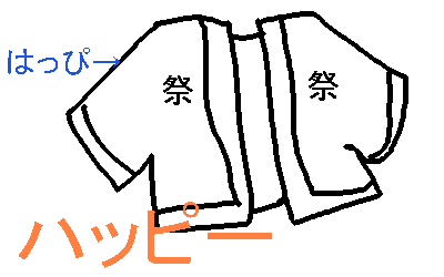 おかえり手描き作