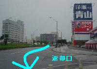 向かいの青山