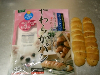 美味しそうな犬用のパン