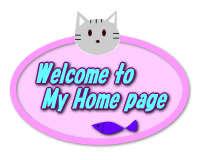 訪問ありがとうございます