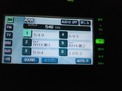 ラジオ.jpg