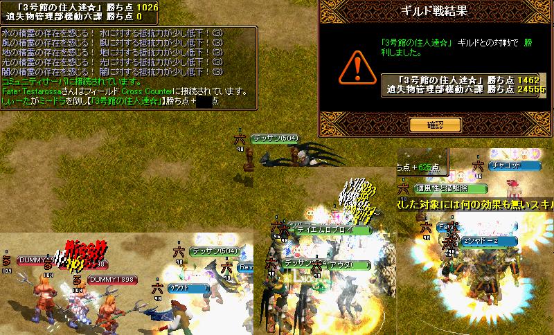 RedStone 09.07.09[22] vs３号館.JPG