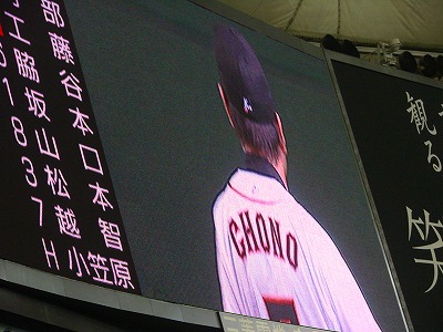 ファンフェスタ３
