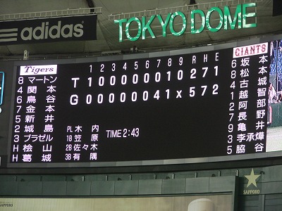 拓也誕生日３