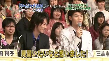 史上空前！笑いの祭典