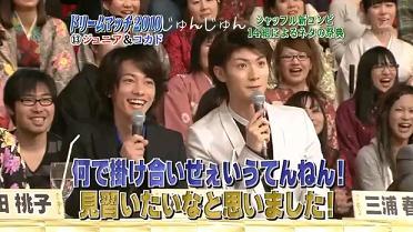 史上空前！笑いの祭典