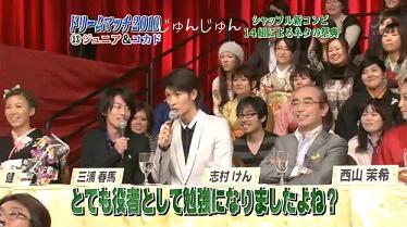 史上空前！笑いの祭典