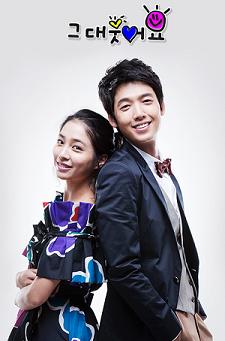 あなた笑って☆クデウソヨ