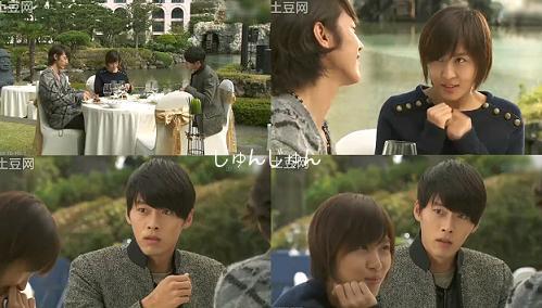 シークレットガーデン