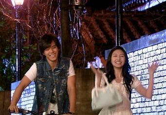 ホントの恋の見つけ方