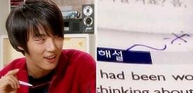 明日に向かってハイキック