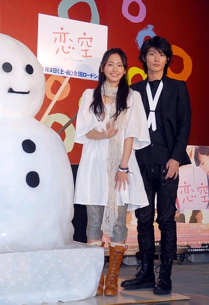 春馬＆ガッキー