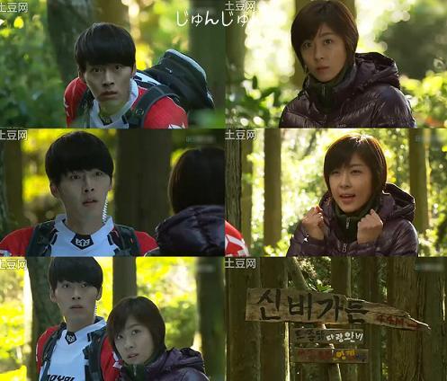 シークレットガーデン