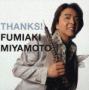 miyamoto-thanks!