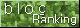 blog Ranking