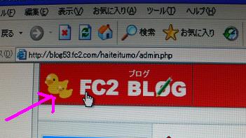fc2管理