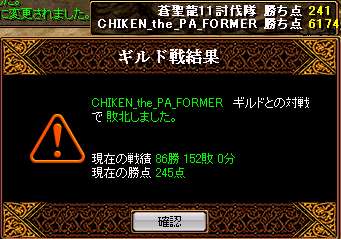 Gv１２月６日.jpg
