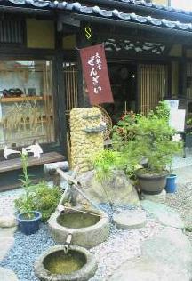 天の橋立茶屋