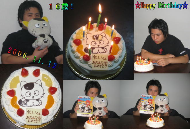 birthday2006.jpg