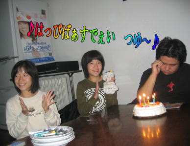 birthday2006uta.jpg