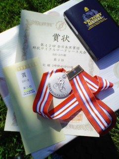 medal