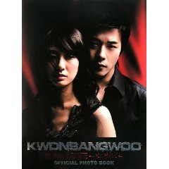 クォン・サンウ BAD LOVE オフィシャル・フォト・ブック (単行本).jpg