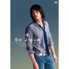 ソ・ジソブ来日スペシャル07夏-完全版-.jpg