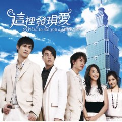 サウンドトラック「君につづく道~Wish to See You Again」(DVD付) [CD+DVD].jpg