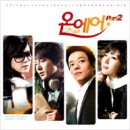 オンエア Part.2.jpg