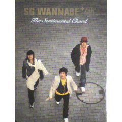 sg WANNA BE+ 第4集.jpg