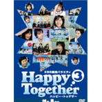 KBS韓流バラエティ 「ハッピー・トゥゲザー3 カン・ドンウォン／キム・ハヌル／チョ・ハンソン編」.jpg