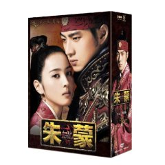 朱蒙〔チュモン〕第一章 前編.jpg