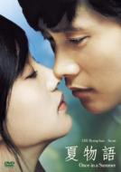 夏物語.jpg