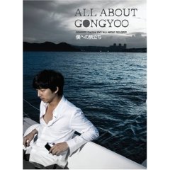 ALL ABOUT GONGYOO~僕への旅立ち~.jpg